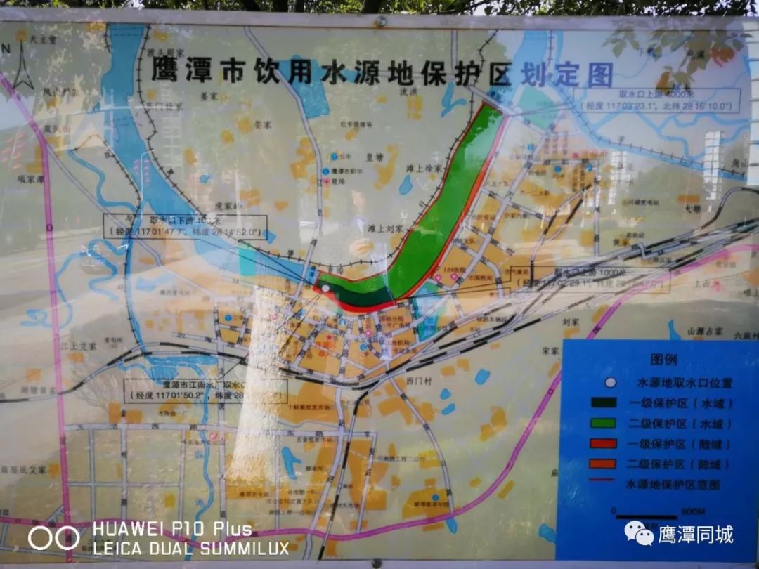 鹰潭信江河惊现红色污染及最新相关部门处理措施