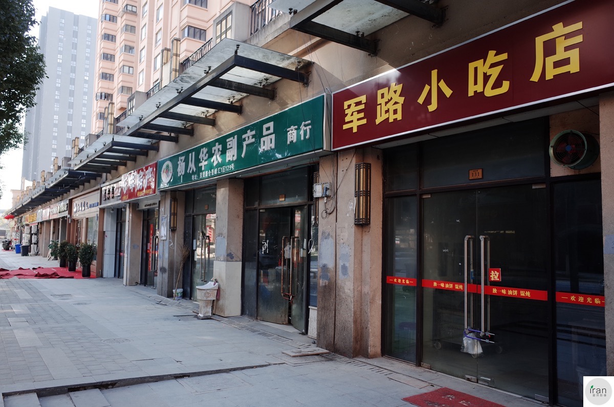 街边小店基本都是一把铁将军看门,洗衣店,小吃店,美容院,小超市,房屋