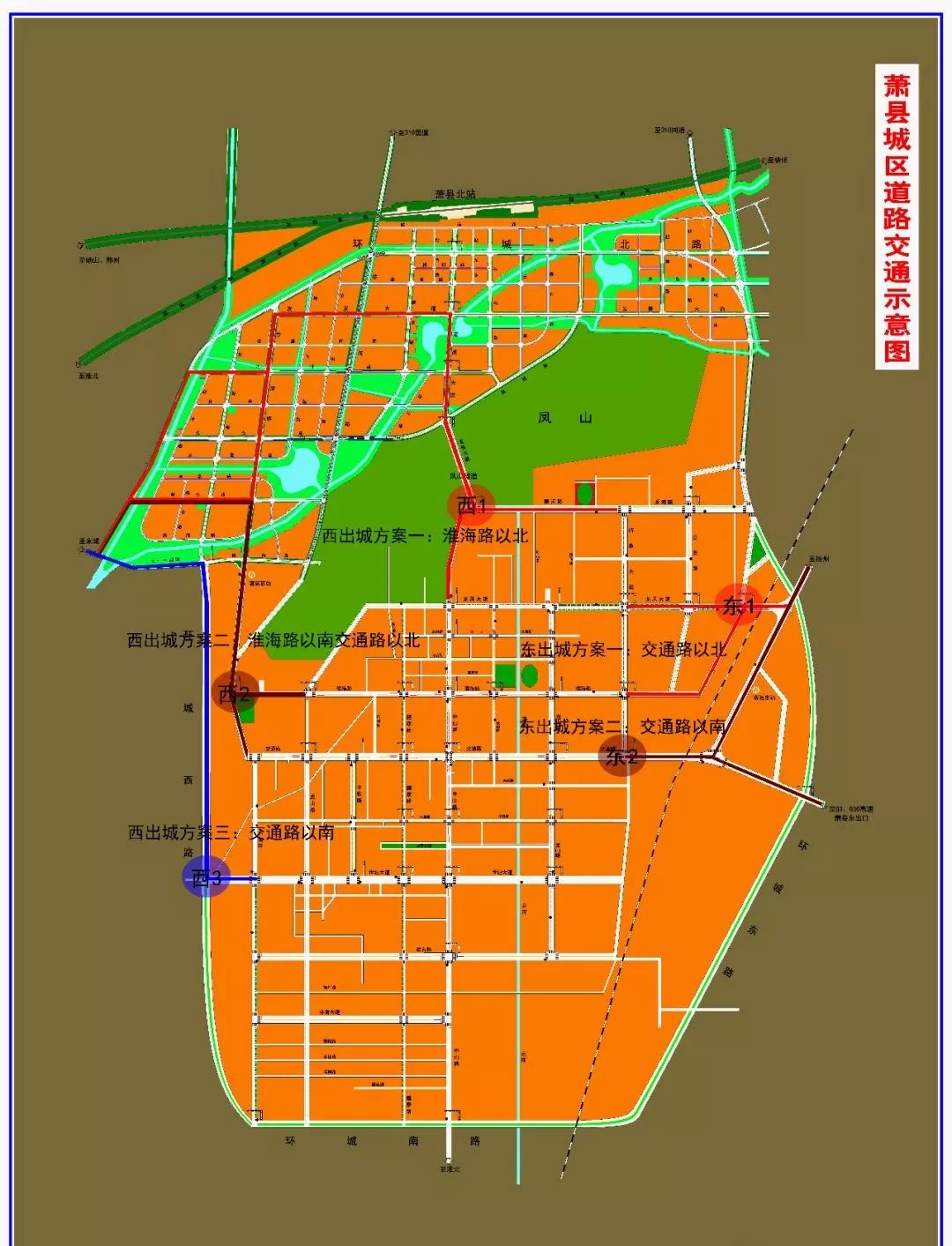 萧县2020城规划图图片