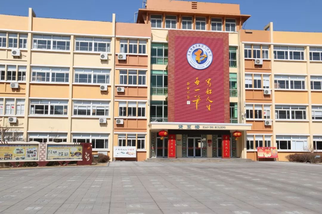 西海岸兰亭小学图片