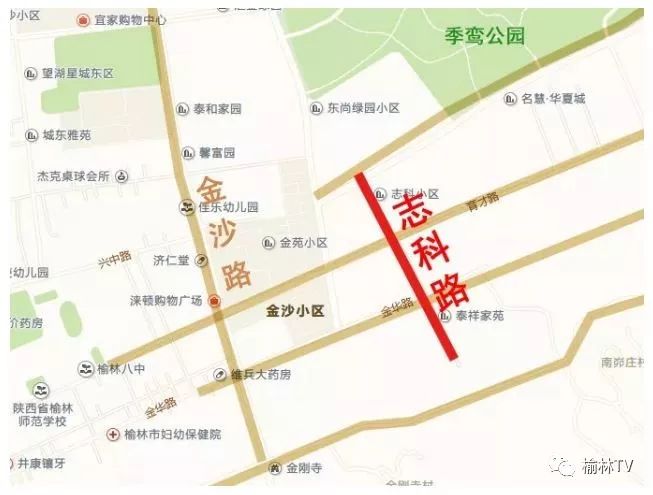 不用担心寄快递了榆林城区这几条道路有名字了