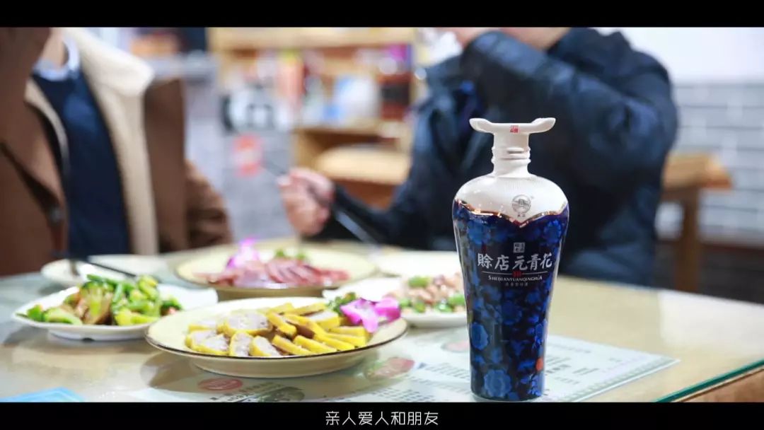 賒店元青花時間會沉澱出最真的感情賒店老酒不止釀酒,他還關心著你