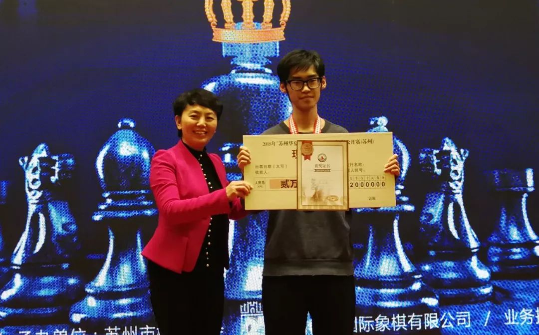 作为主办方的中国国际象棋协会非常重视,协会副主席叶江川,白洪闽和