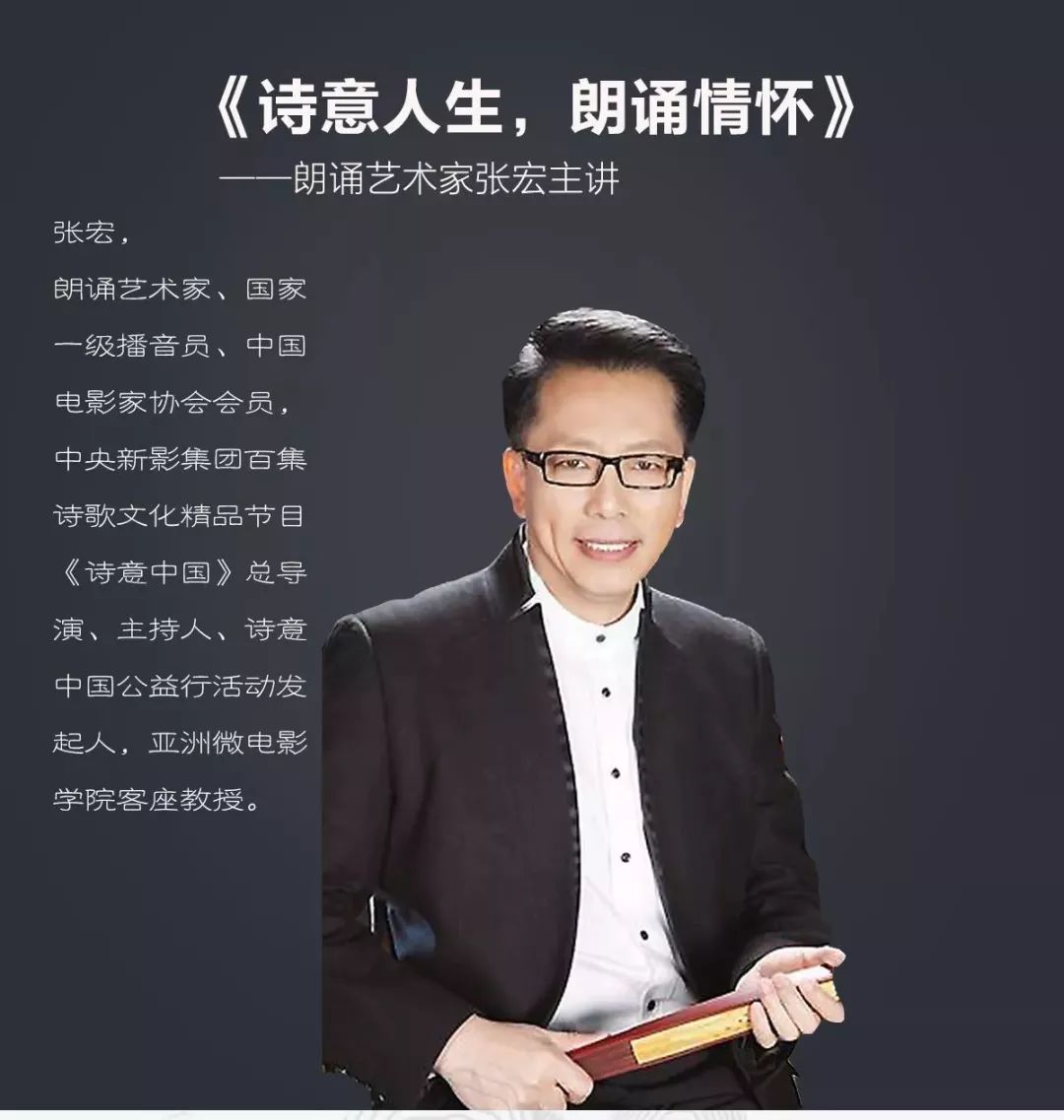 界首副市长张宏简历图片