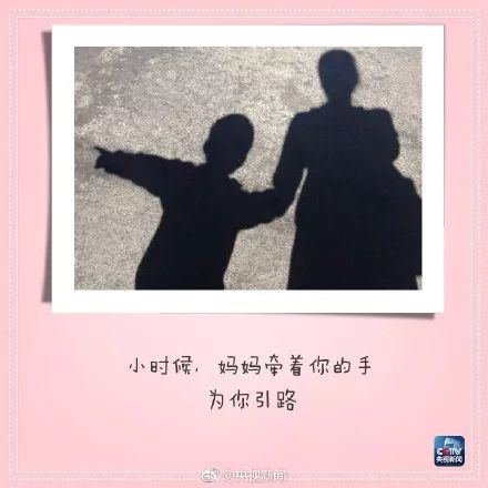 牵妈妈手的感人图片图片