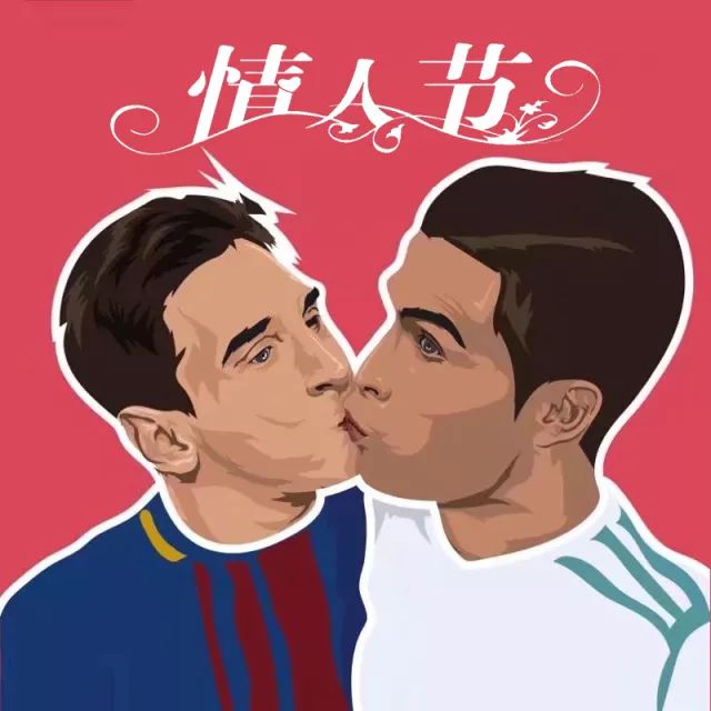 足球头像 情侣图片