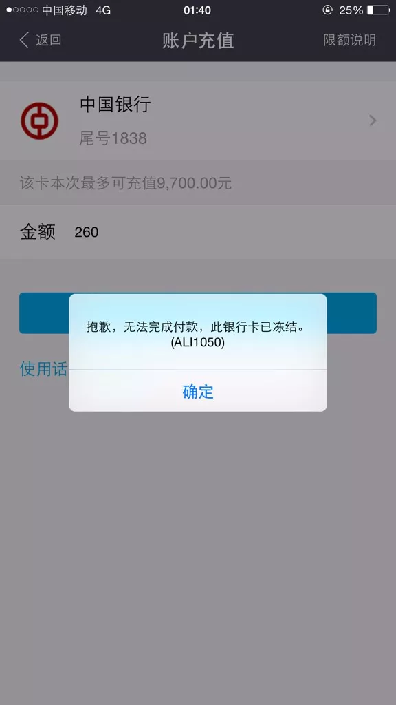 丟手機=丟錢!年底小偷又出來了,手機丟了一定要第一時間做這8件事情!