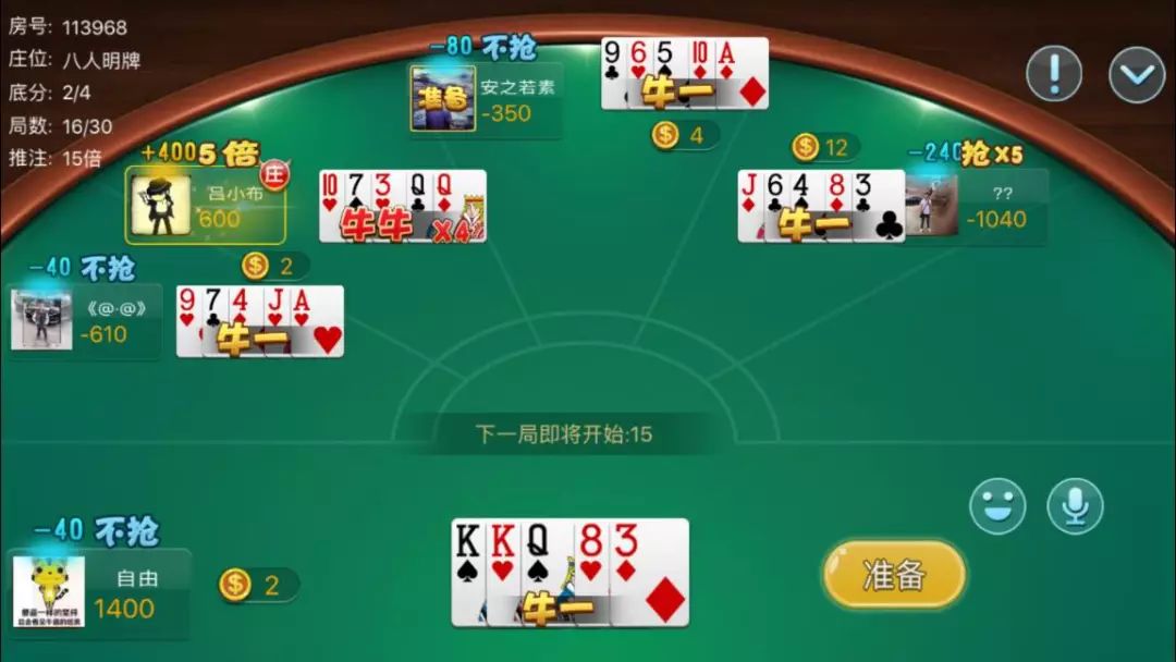 游戏有5张牌,分为两组,前面三张牌组合,后面两张牌组合,如果前面三张