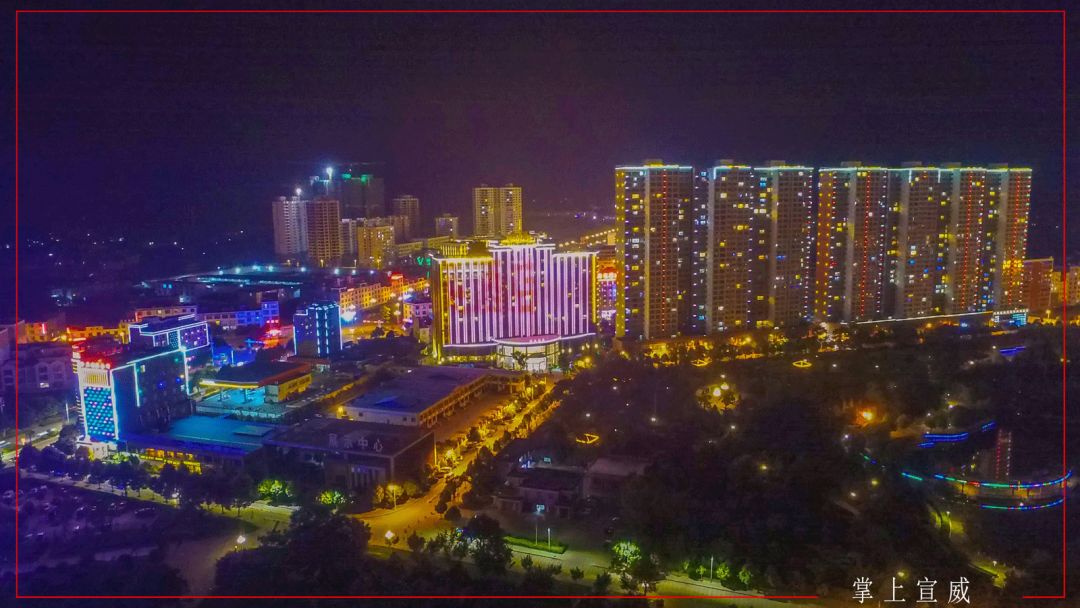 云南宣威夜景图片图片