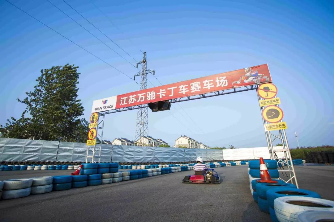 江苏万驰国际赛车场图片