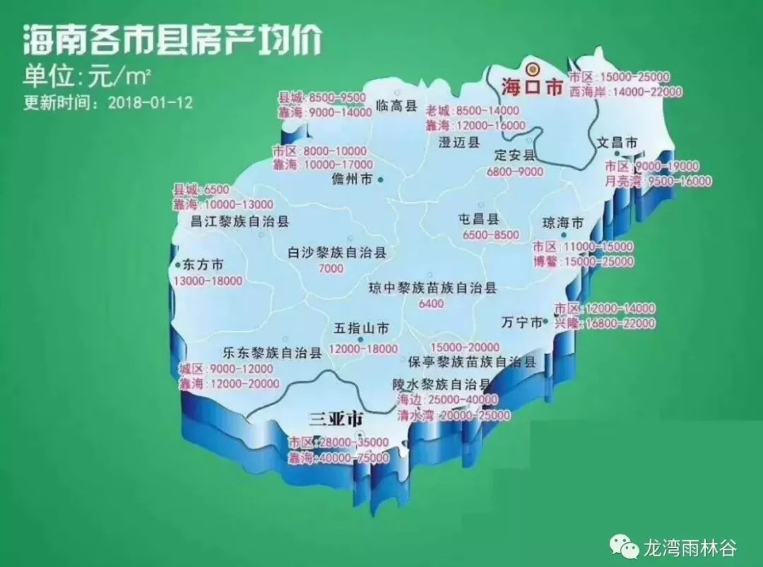 海南买房地图图片