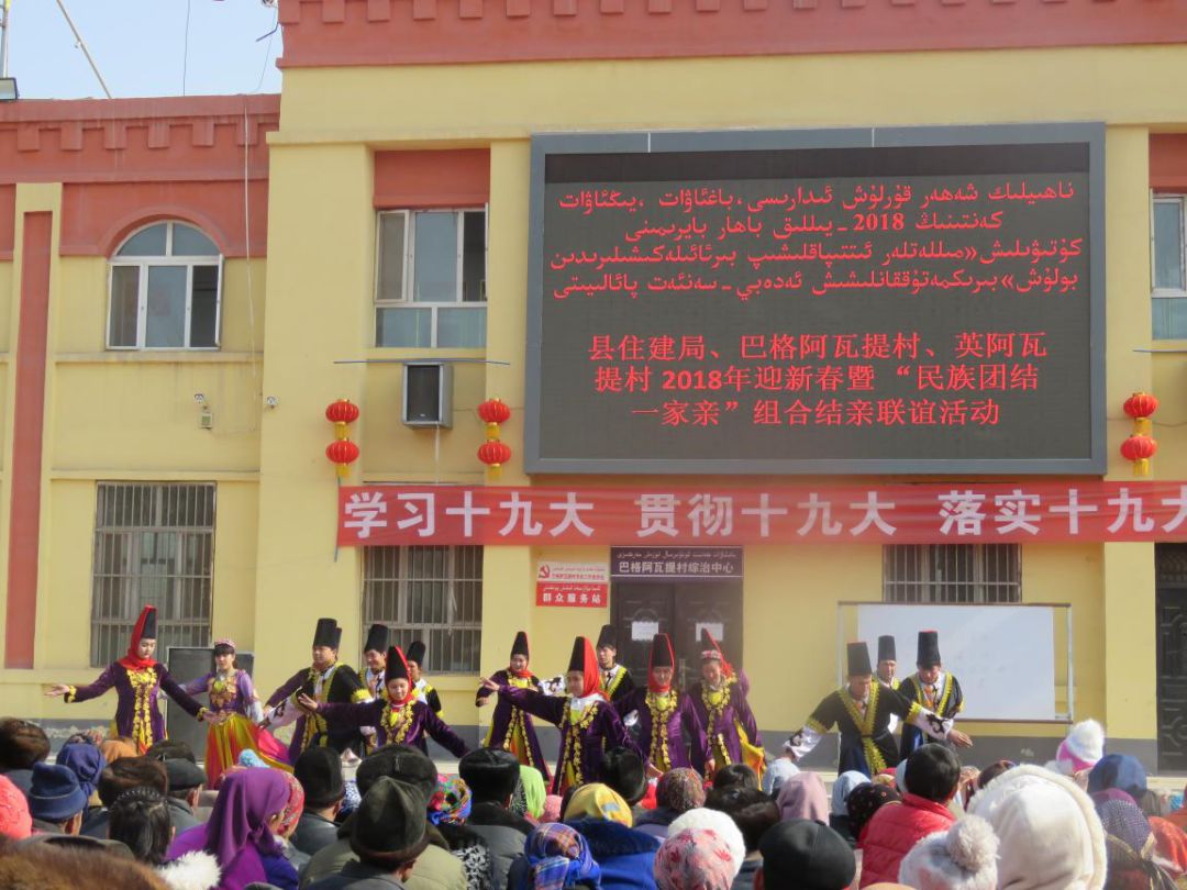 同三送"活动的开展,2月11日,麦盖提县住建局驻尕孜库勒乡巴格阿瓦提村