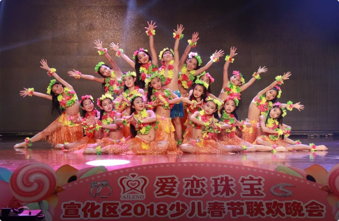 宣化区2018年少儿春节联欢晚会演出圆满结束精彩剧照再来一波