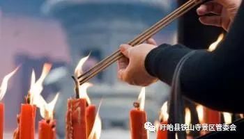 除夕夜來鐵山寺上香祈福!