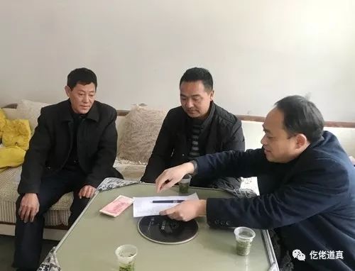 遵义市见义勇为基金会委托,到玉溪镇东街社区见义勇为家属汪学志家中