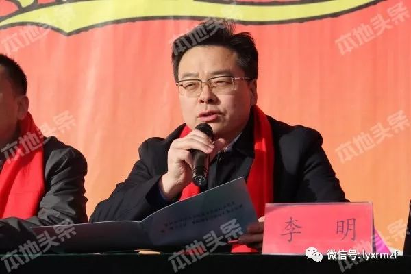 臨猗縣委書記於鵬飛縣長李明為臨猗全民健身活動領跑