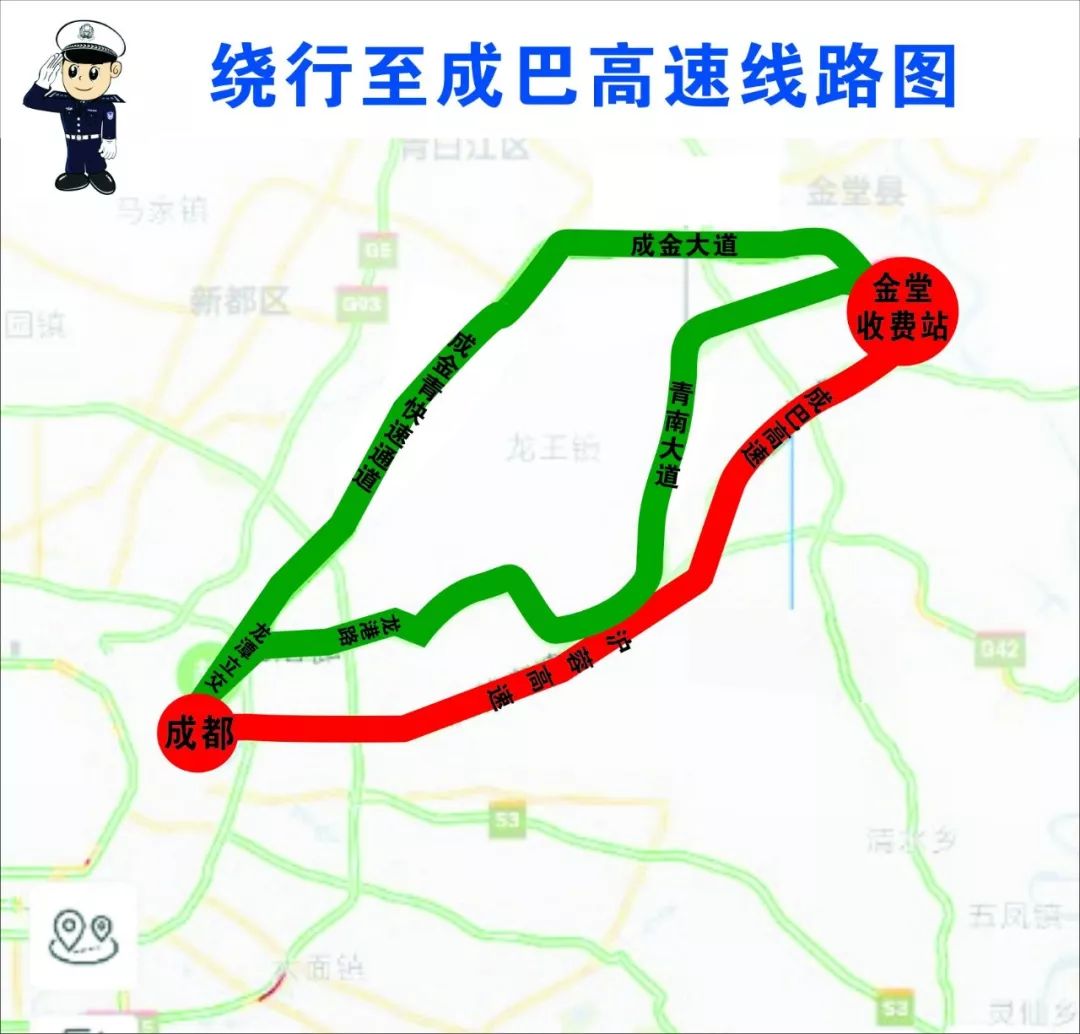 成雅快速通道线路图图片