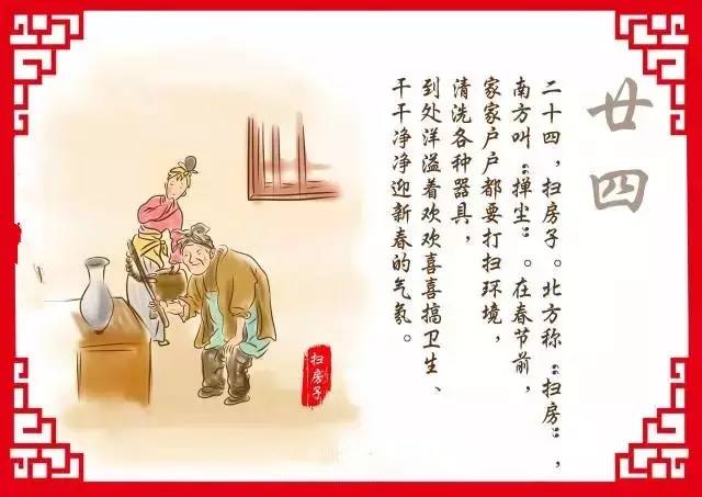 春节习俗过年要有仪式感