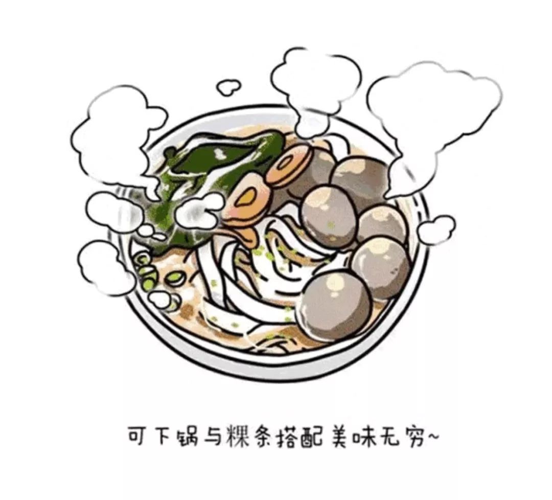 潮汕牛肉丸简笔画图片