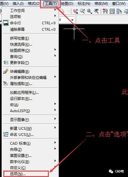 cad图形窗口颜色及命令行字体怎么设置