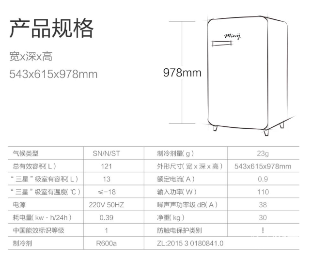 冰箱尺寸图片大全单门图片