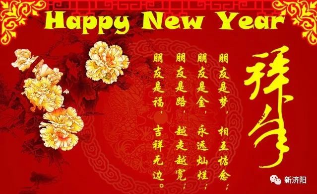 本公众号年三十推出新春送祝福,微信大拜年活动,免费将祝福传递给您