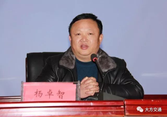 县纪委副书记,监察委员会副主任杨卓智作警示教育讲话