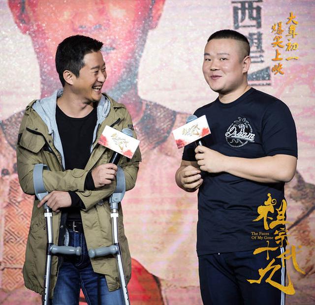 祖宗十九代由岳雲鵬,吳京,吳秀波,井柏然,林志玲,王寶強等主演,講述了