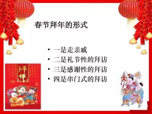 現代人對禮節淡化了很多,磕頭的少了,很多人會給長輩鞠躬來拜年,平輩