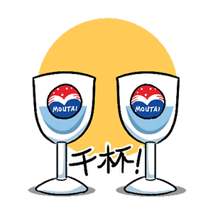 酒瓶emoji表情图片