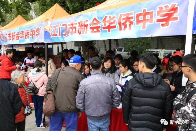 江门市新会区东区幼儿园新会实验小学江门市新会尚雅学校江门市新会区