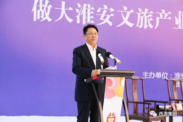 西游文旅主题沙龙活动在西游记文化体验园成功举办,副市长赵权出席