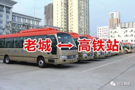 老城(西城區)到永城北高鐵站通車啦!