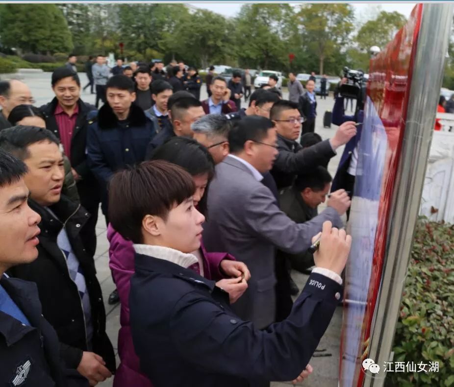 我们共同承诺:拒燃烟花爆竹 过文明生态春节!