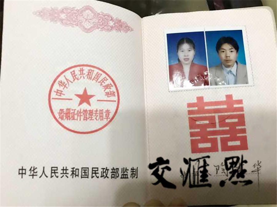 13日,扬州大学数学科学学院大学生却别出心裁地晒出了父母的结婚证,在