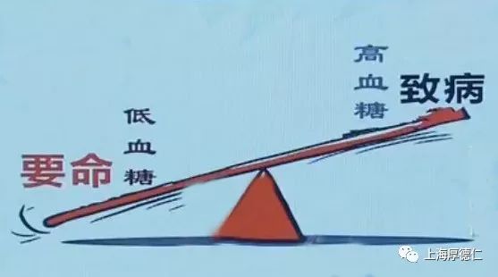 高血糖致病,低血糖更可怕,會讓糖友變成植物人,甚至要命!