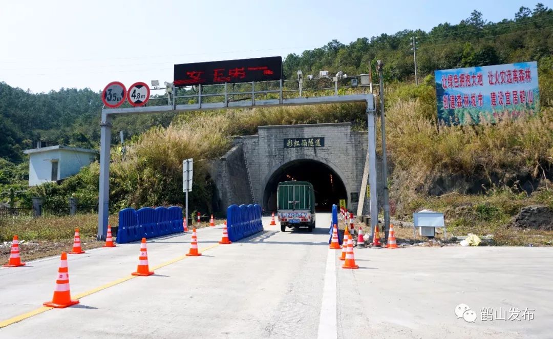 在双和公路彩虹岭隧道鹤城镇入口,鹤山市交通运输局负责人向调研组