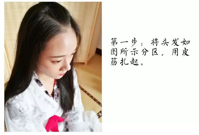 汉服发型 唯美灵蛇髻发型