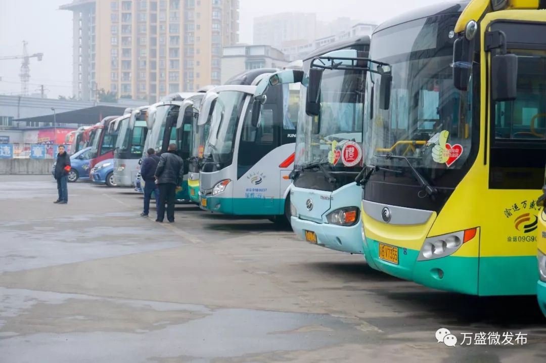 聚焦万盛今日开通至重庆豪华商务快客来一场说走就走的旅行