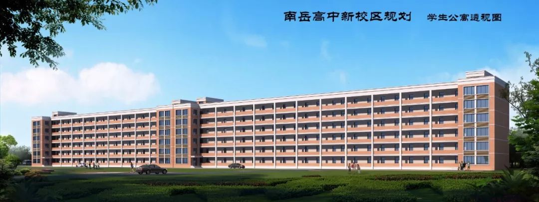 石首市南岳中学图片