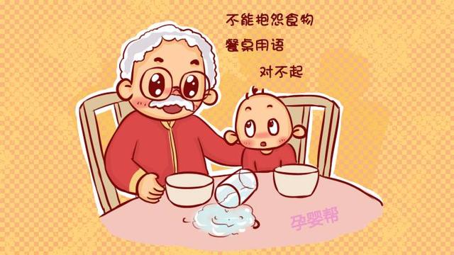 孩子吃飯沒規矩家長很頭疼兒童餐桌禮儀該如何培養