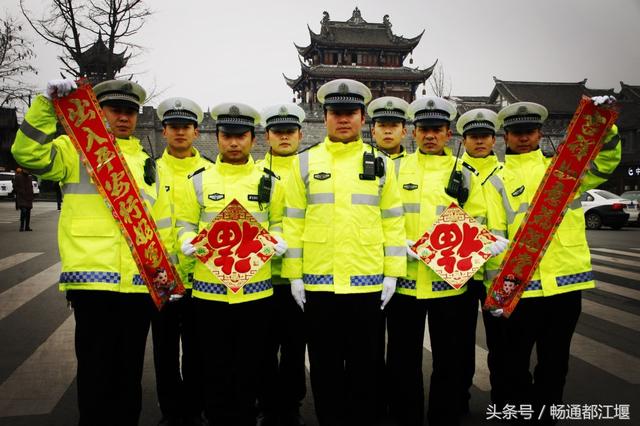 都江堰交警大队成员图片