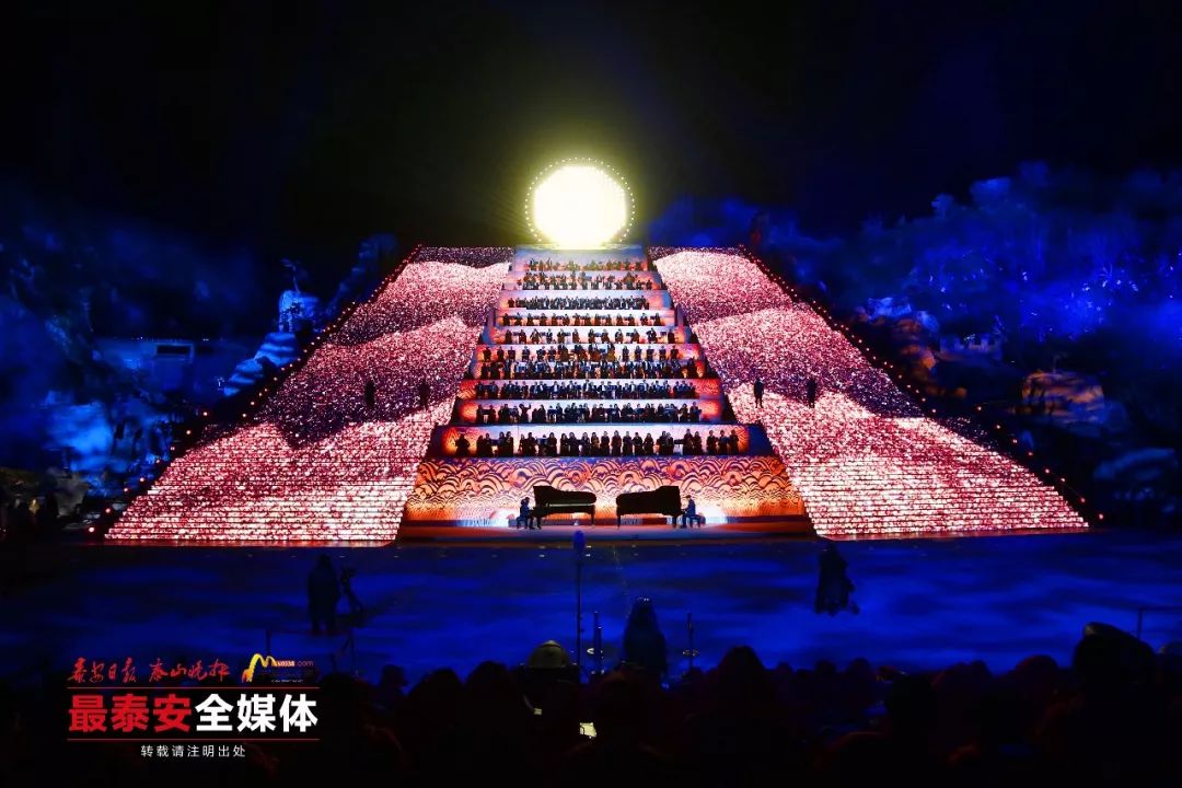 泰安泰山在全球露臉了大氣震撼酷炫論舞臺效果我只服春晚泰安分會場