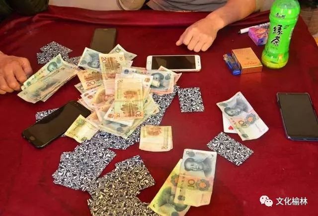 榆林6人炸金花正high,民警突袭来个一锅端