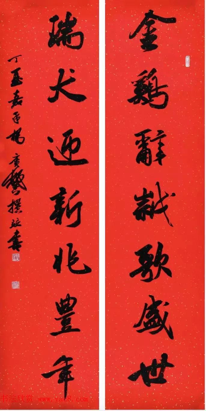 王志安 中國書法家協會理事,刻字委員會副主任,清華大學美術學院特聘