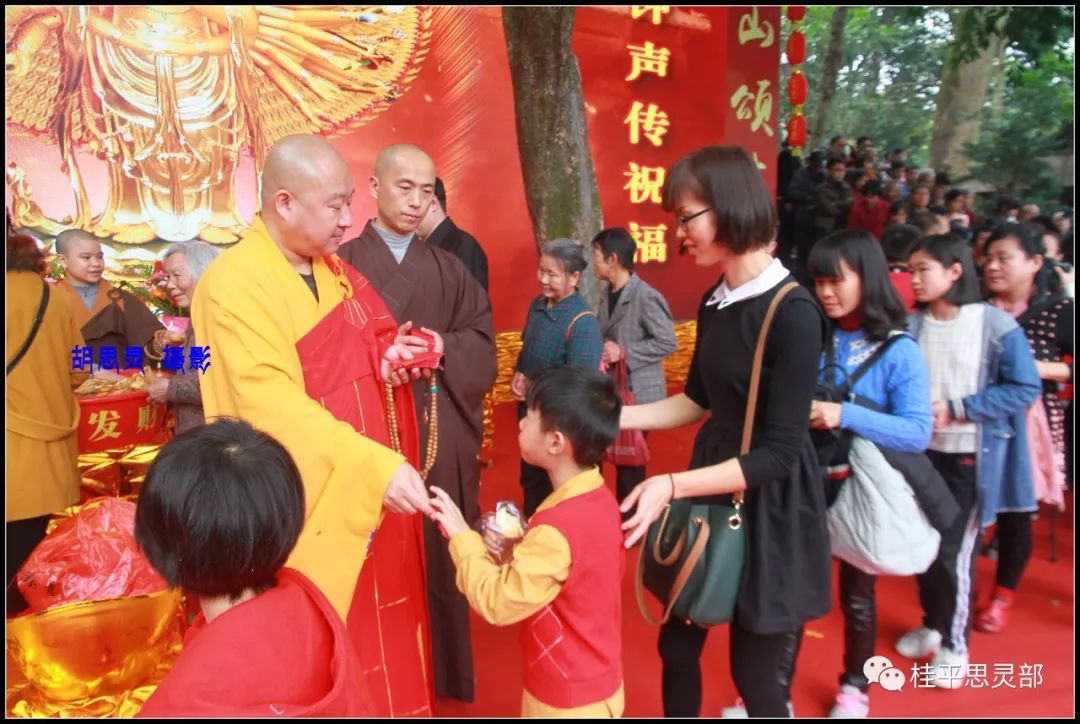 大年初一桂平西山醒獅助威歌舞昇平利是福貼隨意送