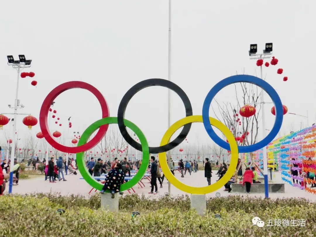 五段镇奥体广场简介图片