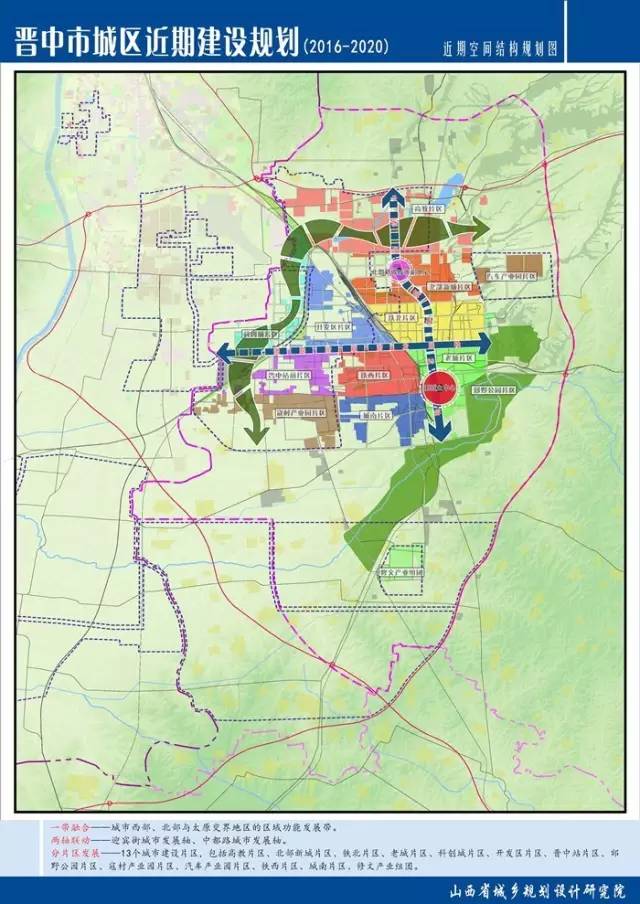 榆次大学城规划图片