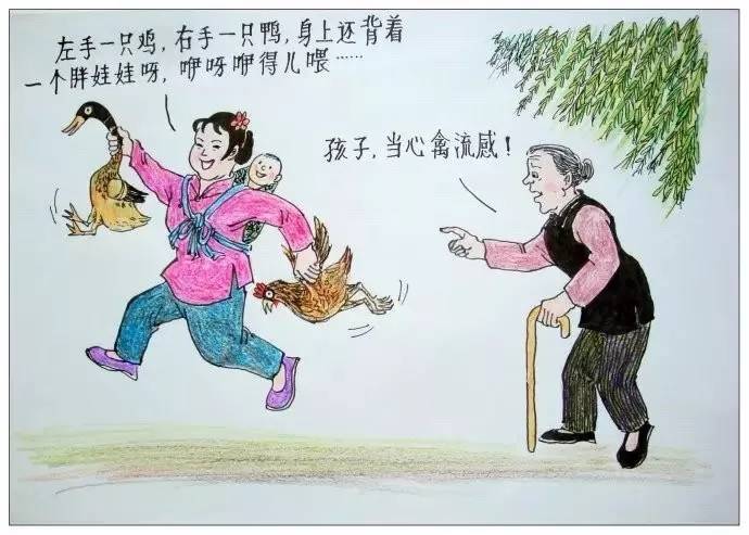 回娘家图片左手一只鸡图片