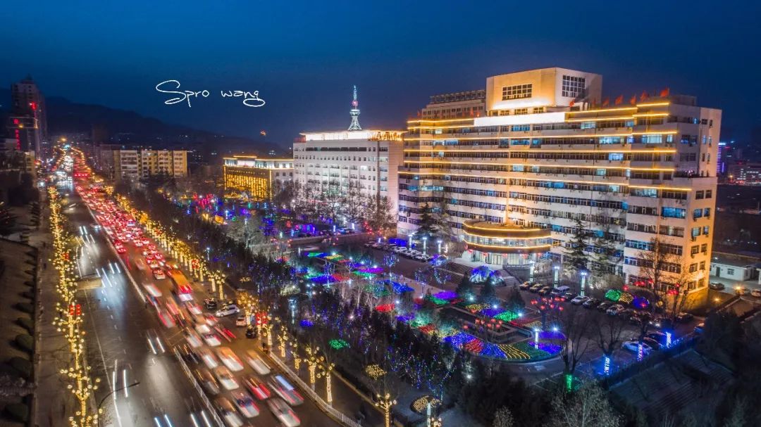 阳泉开启最美夜景模式航拍视频高清大图带你一饱眼福